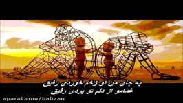 حجت اشرف زاده  به جای من Hojat Ashrafzadeh – Be Jaye Man