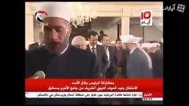 بشار اسد در جشن میلاد نبی اکرم ص