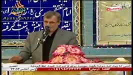 شعر خوانی زیبای ترکی استاد کلامی زنجانی