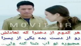 کلیپ عاشقانه کره ای...هرکدوم دخترا اگه تعادلش...