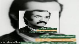 آهنگ حشمت الله لرنژاد هوای وطنم آرزوست