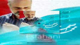 آهنگ محمد اصفهانی هوامو نداشتی