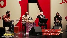 از موسیقی فولکلور تورکی آذری تا ارکستر سمفونیک تهران در روز سوم جشنواره