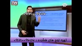 زبان متفاوت سپهر پیروزان در شبکه 2