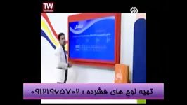 حل تست احتمال مهندس مسعودی در شبکه2