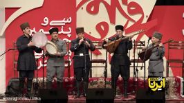 گروه عاشیق های تبریز به سرپرستی عاشیق حسن اسکندری؛ نوازنده خواننده
