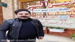 رستوران سر آشپز سراي عودلاجان