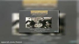 آهنگ محمدرضا لطفی کمانچه آواز چکاوک آلبوم پاسداشت ازشیوه طاهرزاده