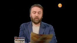 متن خوانی کیهان ملکی بانو جان صدای بیژن بیژنی