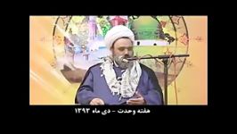 دانشمند شبکه ماهواره فتنه گر امام حسین،سلام،بقیع،اهلبیت