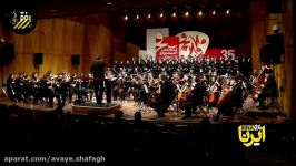 اجرای قطعه stabat mater در کنسرت حسین ضروری، به رهبری سرژیک میرزائیان