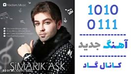 اهنگ هادی ساده دل به نام Simarik Ask  کانال گاد