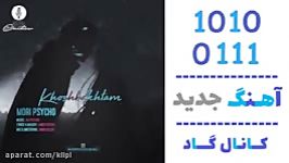 اهنگ موری سایکو به نام خوشبختم  کانال گاد