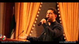 یادواره مادران شهدا  مجید فاضلی www.MajidFazeli.com