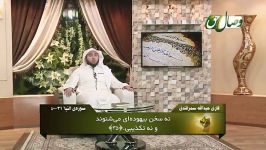 ترنم نور  قاری عبدالله سمرقندی  سوره النباء 31  40