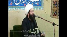 غلام امام حسینع شیخ علی خدادادی