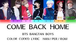 لیریک آهنگ e back home BTS همراه متن فارسی⁦❤️⁩⁦❤️⁩