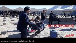 مداحی نی در بهشت زهرامداحی نی دشتی09125729113