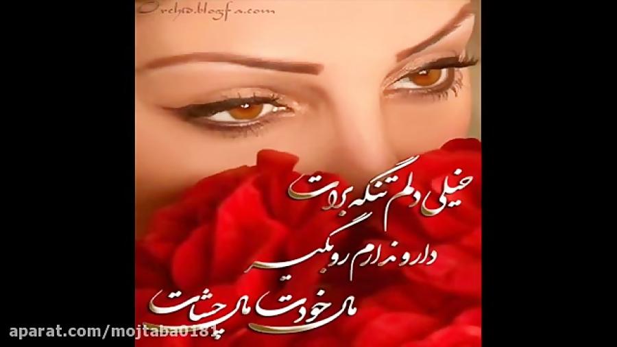 گلچینی البوم خونه غرور صدای زیبای مهدی احمدوند