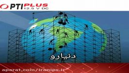 ترانه زیبای دنیارو می سازه تقدیم به مهندسین عزیز