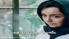 عاشقانه ترین کلیپ عاشقانه.. فقط دنبال کن کانال بزودی جدید میزارم