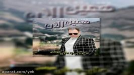 آهنگ داریوش خزاعی به نام همین الان