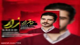 آهنگ سعید حافظی به نام بی قرار