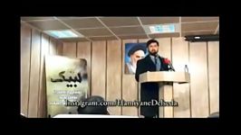 مراسم رونمایی کلیپ لبیک 2  حامد زمانی