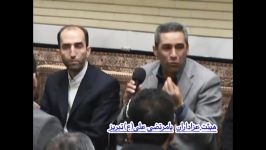 شعرامام زمانعج ورود به روضه کربلایی جوادصدرایی