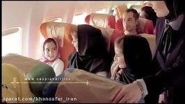 خان سفر نماینده رسمی فروش بلیط هواپیما شرکت هواپیمایی کاسپین