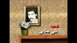 زندگی نامه دانشجوی شهید علی عطایی