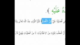 امیرالمومنین علیه السلام افضل امت اسلام