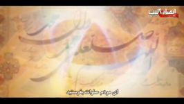 نماهنگ «صلوا علیه»  حسین الاکرف