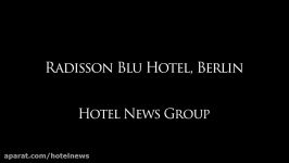 هتل Radisson Blu در شهر برلین آلمان