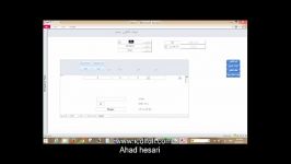 آموزش ویدئوئی طراحی پروژه صدور مدیریت فاکتوردر اکسس