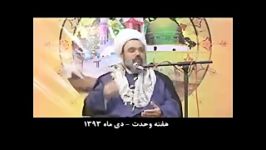 نظر دانشمند درباره شبکه های امام حسین ،اهل بیت ،بقیع