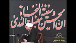 مقام عصمت ائمه علیهم السلام تسلیم در برابر آنها