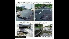 ایرانی ها یاد بگیرن ۱