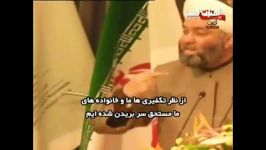 خالد الملا علمای اهل سنت عراق در مورد جنایات داعش