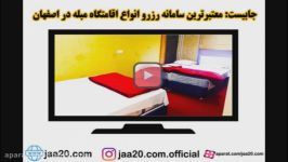 اجاره سوئیت مبله در اصفهان واحد3