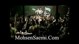 قسم به شان اباالفضل واحددیوانه کننده حاج محسن صائمی