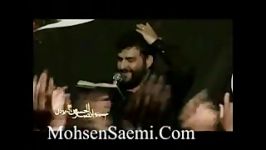 شور روانی کننده حضرت رقیه حاج محسن صائمی