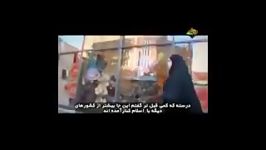 شیعه شدن دختر یهودی 1