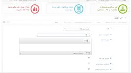 فیلم آمورشی cms  آموزش فرم ساز پیشرفته