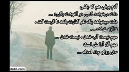 آدمــــ بــــرفـــ☃ــــی هم باشـــیD