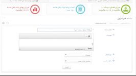 فیلم آمورشی cms  آموزش ماژول تبلیغات