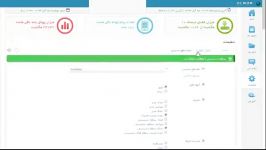 فیلم آمورشی cms  آموزش تنظیمات پیشرفته new