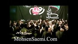 خوش به سعادتم به زیرسایتم فوق العاده حاج محسن صائمی