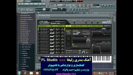 آهنگ بندری زلیخاخوراک عروسیبا تنظیم جدید  FL Studio