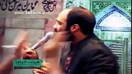 کبوترم هوائی شدم .